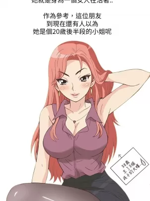 小鎮上的女人們